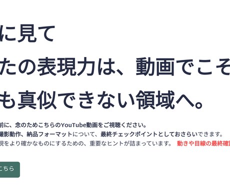 一生の思い出を動画にます プロの撮影指示書×CM級編集で最高の式後動画 イメージ2