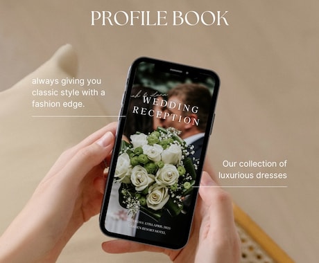 スマホで簡単にプロフィールブックが作れます canvaとスマホ1つで簡単作成♩パソコンもOK◎ イメージ1