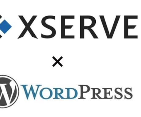 WordPress、SSL化対応致します 指定サーバ限定でWordPress、SSL化対応 イメージ1