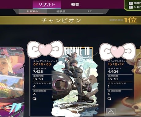 プレデター＆ダイヤがAPEXランクキャリーします 実績あるキーマウ2名がフルパで楽しくランクをサポートします！ イメージ2