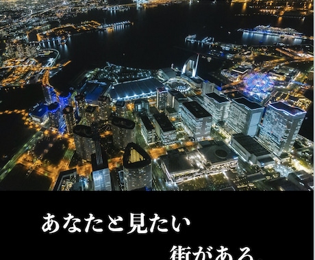 インパクト重視の広告作成します 独自のキャッチフレーズでインパクトのある広告が魅力 イメージ2