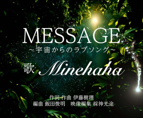 国連アーティストがエモいMVを作ります 撮影なしでもCGやRFクリックを駆使して感動的な映像を イメージ1