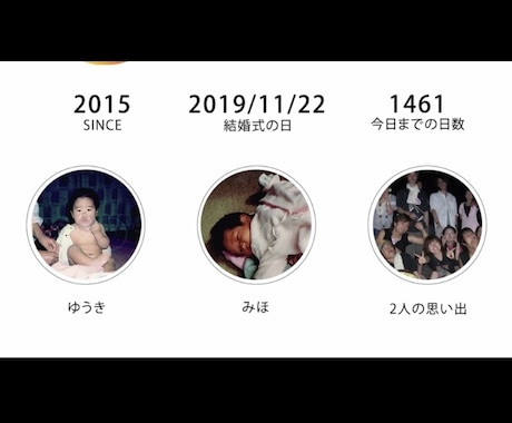 インスタ風ストーリー結婚式プロフィール動画作ります ✨先着3名✨モニター募集中！安×早い！現役プロが制作します！ イメージ2