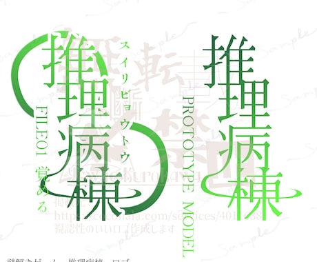 視認性のいいロゴ作成します 小さくしても分かるロゴを作成します イメージ2