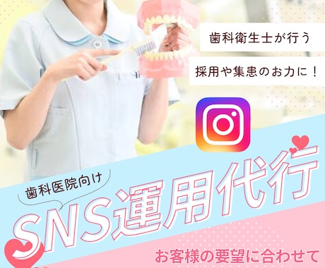 Instagramを活用した歯科クリニックの投稿スケジュール例