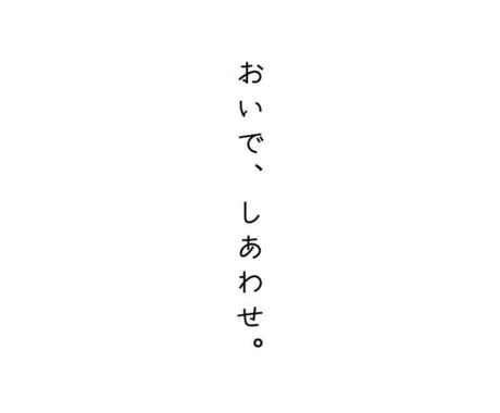 お悩みや日常で起きた素敵なこと聞きます、話ます みんなで楽しくお話しましょう♪ イメージ1
