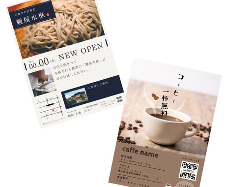 飲食店専門｜“来店したくなる理由”を設計します デザインだけでなく「集客導線」まで設計 イメージ2