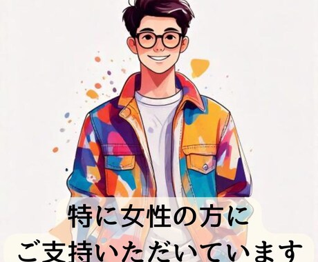 あなたの想いを優しく受け止めます お試し１分から！違うかな？と思ったら途中で切ってもOKです！ イメージ1