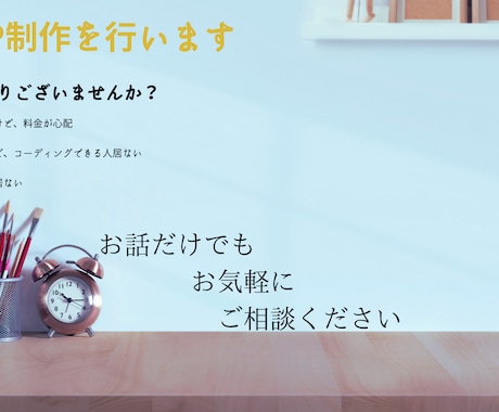 細かな修正対応行います ♦︎30項目の修正業務経験者が担当 イメージ1