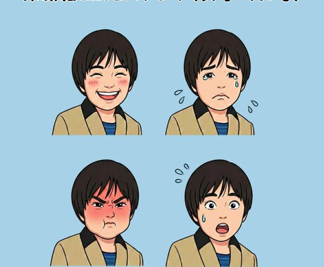オリジナルLINEスタンプ作ります 短期での納品・格安での販売です！ イメージ2
