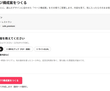 AI×Web制作で活動中の方へお聞きします 作れるのに受注が伸びない…その理由を教えてください イメージ1