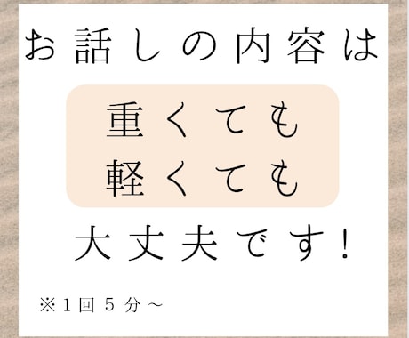 発達グレーゾーンがお話を聴かせていただきます 神経発達症×福祉職×キャリアカウンセラーの視点 イメージ2
