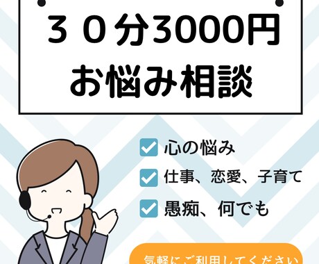 あなたのお悩み聞きます 様々な分野での看護師としての経験があります イメージ1