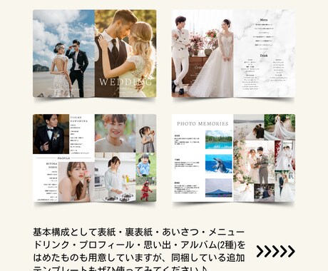 写真と想いを込めて。プロ仕様の冊子がつくれます 【Canva対応】理想のプロフィールブックを作るテンプレート イメージ2