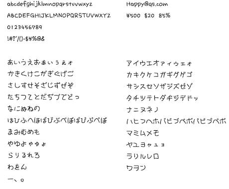 あなたの文字をFONT化します あなたの手描き文字をFONTにします イメージ2