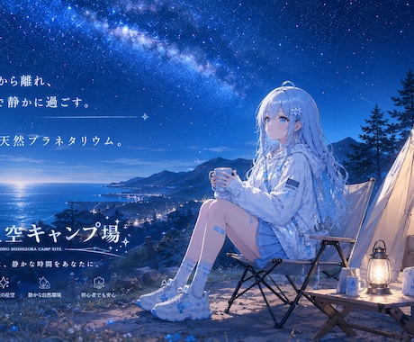 アニメ調PRショート動画を制作します SNSで目を引く映像演出に仕上げます イメージ1