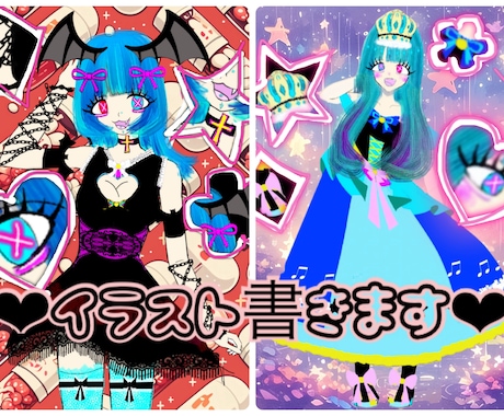 まだイラスト制作不慣れなため、お安くお書きします 瞳の×印と、まつ毛と、涙ぶくろが特徴の女の子になります☆ イメージ1