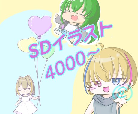 貴方のオリキャラちゃん、描きます ミニキャラや等身(バストアップ)などお選び頂けます！ イメージ2