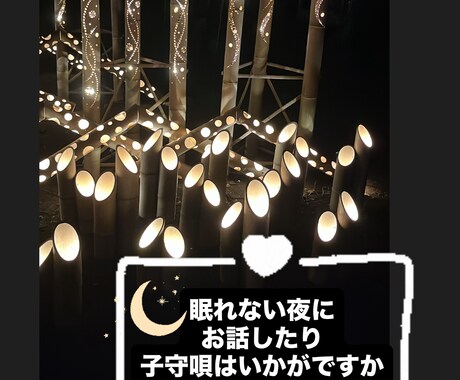 眠れないあなたに寝落ち通話ます 寝落ち通話しながらお話を聞いたり子守唄を歌います イメージ1