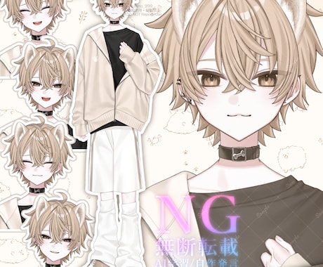 デザインからモデリングまで！Vtuber制作します お手頃価格ですぐに活動できるモデルを制作します！ イメージ2