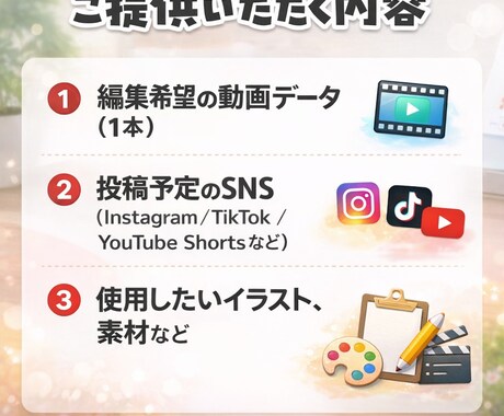 伸びない動画を＂最低限戦える形＂に直します 初心者向け/即納品/伸びなかった動画を分析して再編集します！ イメージ2
