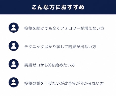 X運用でコンテンツを販売する戦略を体系的に教えます 実績ゼロから始めるポジション取りからライティングまで完全解説 イメージ2