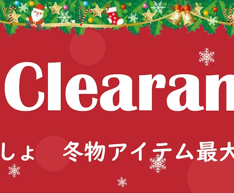 バナーを作成します 2月まで限定で最低価格でバナー、チラシ、名刺など作成します イメージ2