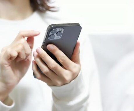 毎月の携帯代や通話代を安くする方法を提案します イメージ1