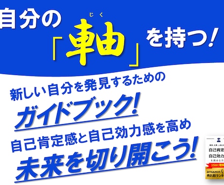 キャリア・時間管理・自己肯定感の悩みを解決します 博士（工学）が論理的にあなたの悩みを解決！ イメージ2