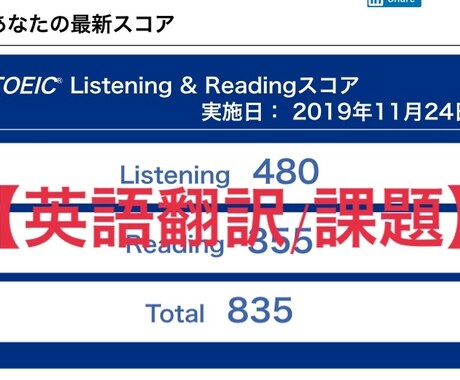 英語翻訳/ 英語課題-承ります 英検準1級所有。早く依頼を受け取れます！ イメージ1