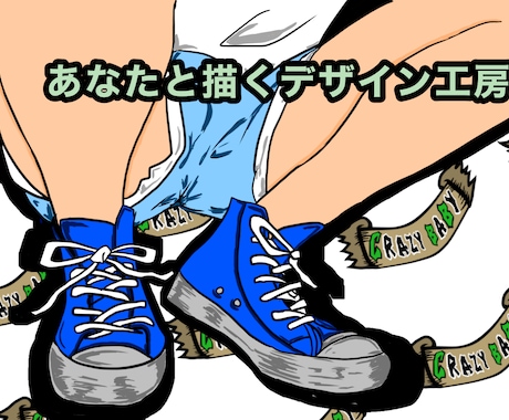 激安ッ！！ロゴやイラストのデザインします イメージ1