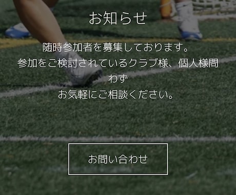 独立、開業支援！低コストで魅力的なサイト、作れます ！✨最短納期1日✨JIMDOで手軽に本格的なHPを。 イメージ2