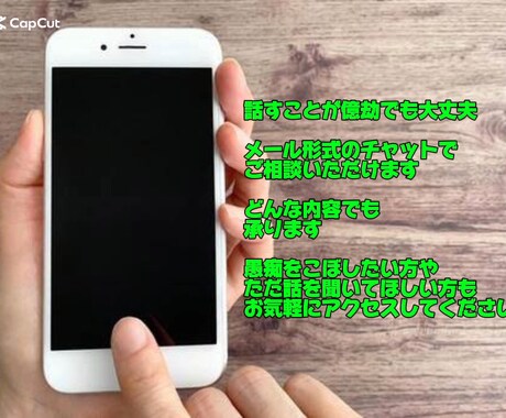 上級カウンセラー兼行動心理士が真剣な悩みを聴きます 不安・孤独感・怒りなどの悩みに寄り添い解決策を見つけましょう イメージ1