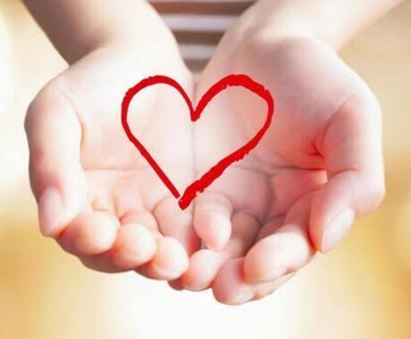 愚痴悩んでることを聞きます 少しでも心が軽くなる元気になるお手伝いします(*´︶`*) イメージ1