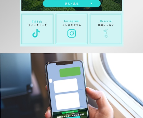 シンプルで見やすいLINEリッチメニュー制作します おしゃれなデザインも思いのままに！ イメージ2