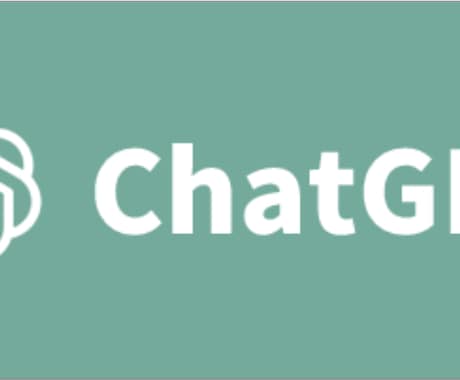 ChatGPT4を用いてラクにプレゼンを作成します 面倒なパワポ作成、AIで効率化して周りを驚かせましょう！ イメージ2