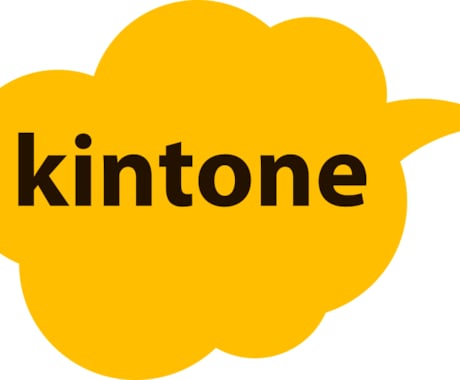 kintoneカスタマイズ実施します JavaScriptで複雑な連携も実現させます イメージ1