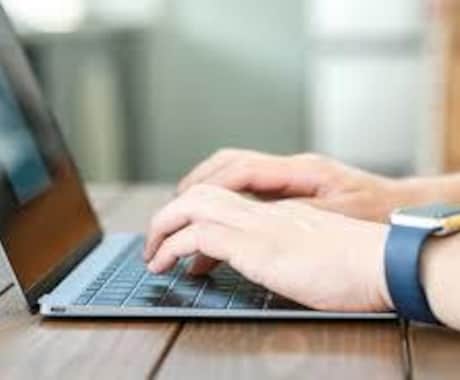 記事作成ライティングのお仕事お受けします テーマやキーワードに沿って書かせていただきます。 イメージ2