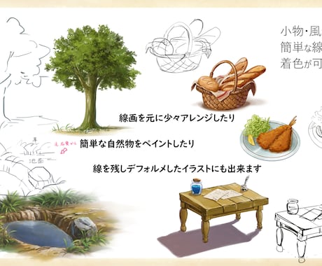 イラスト着色作業を承ります 簡単な線画をカラーイラストにします イメージ2