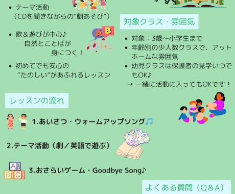 ふんわり話した企画、“伝わる”資料に仕上げます 雑談ベースから資料を作成、企画や講座をわかりやすく！ イメージ2