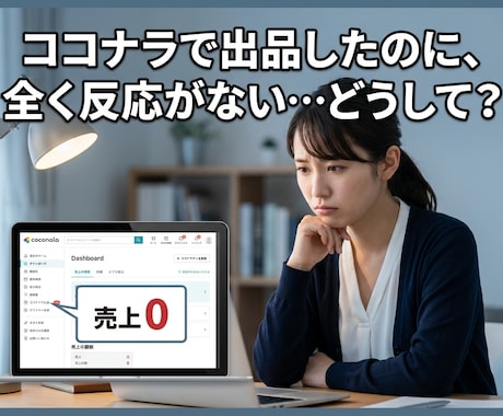 AIも活用！noteやココナラの集客相談に乗ります 初心者歓迎！売れる文章の書き方や商品作りの壁打ちに イメージ2
