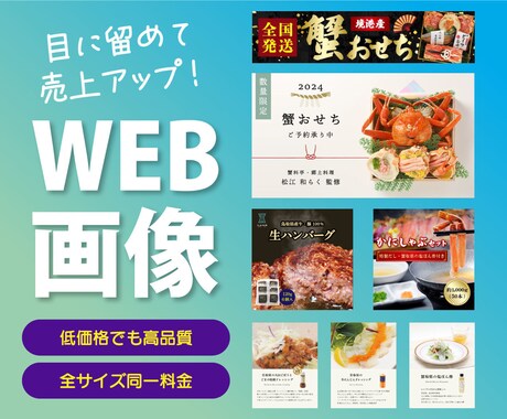 シンプルで惹きつけるバナー・ヘッダーをつくります 思いに寄り添った訴求力の高いデザイン イメージ1