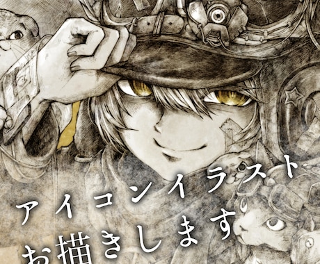 SNSアイコン描きます 個性的な絵柄であなただけのアイコンをお作りします イメージ1