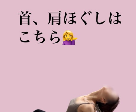 首肩こり解消！バレエストレッチします バレリーナの美しいデコルテ作りましょう！ イメージ1