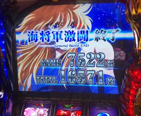 パチンコパチスロの勝ち方を現役のプロが伝授致します パチンコで勝ちたい方統計と確率に基づいた方法をお届けします。 イメージ1