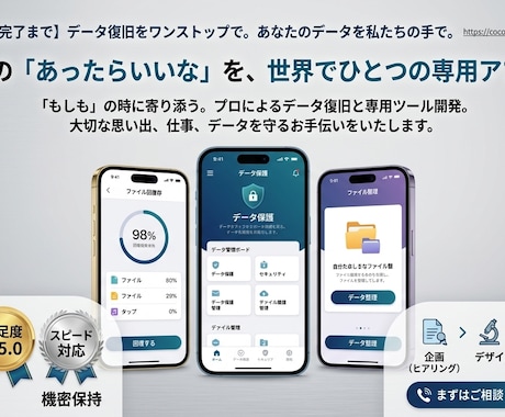 小規模WEBアプリを制作します イメージ1