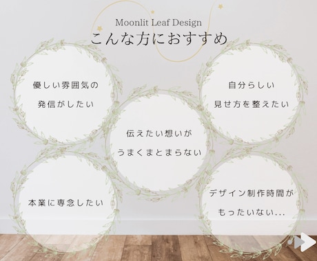 Instagramテンプレ化OK◎1投稿製作します 面倒な画像制作、もっと楽しちゃお ♪ イメージ2