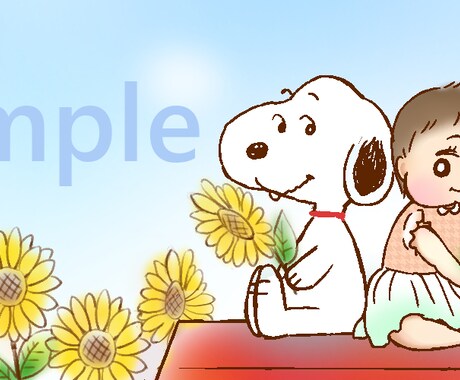 SNS用ヘッダーをお子様のイラストでお描きします ブログのヘッダーにも！可愛いホーム画面に＊アイコンも可○ イメージ1