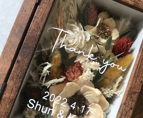 子育て感謝状・単品　両親贈呈品作成します 写真・ネーム入れ・感謝状・ブーケやウエルカムボードとお揃いも イメージ2