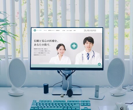 Wix｜かんたんに更新できるHPを制作します プロが格安ホームページを制作！月額０円〜運営できます イメージ2